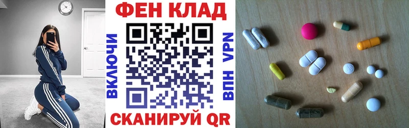 АМФ Premium  мега ссылки  Уварово  даркнет сайт 