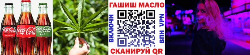 ОМГ ОМГ tor  где купить   Уварово  Cannafood марихуана 