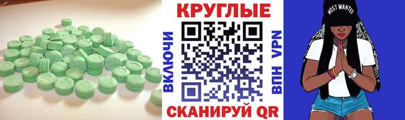где купить наркоту  Уварово  Экстази Cube 