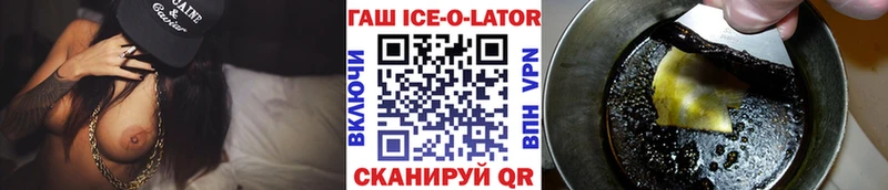 ГАШИШ гарик  Уварово 