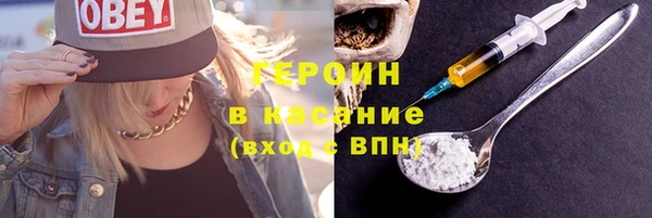ALPHA PVP Арсеньев