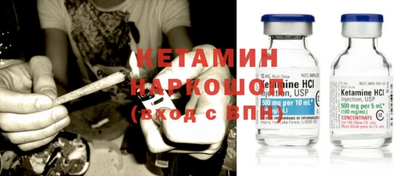 кристаллы Баксан