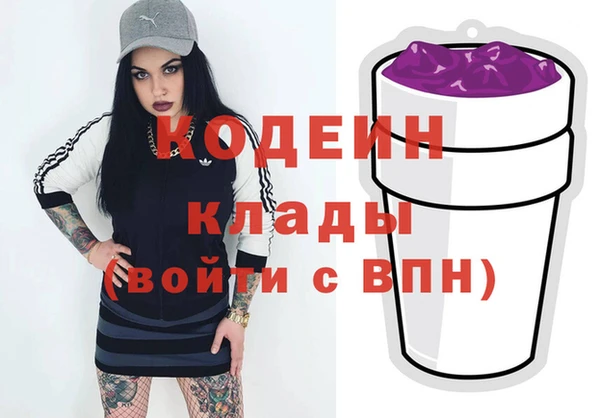 кристаллы Баксан
