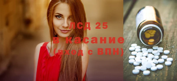 кристаллы Баксан