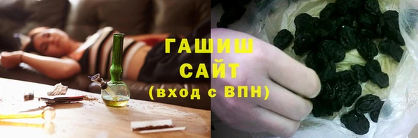 кристаллы Баксан