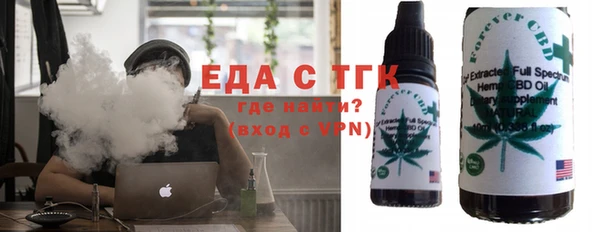 кристаллы Баксан