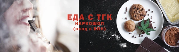 кристаллы Баксан