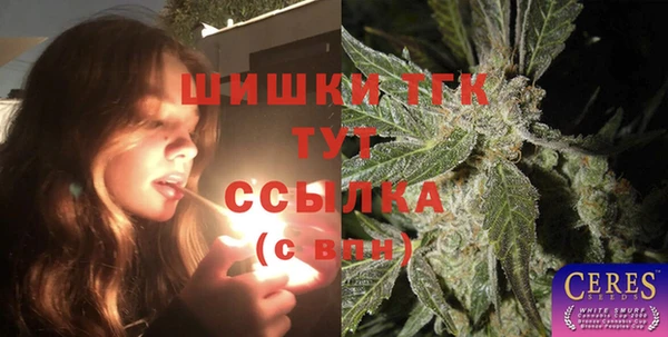 кристаллы Баксан