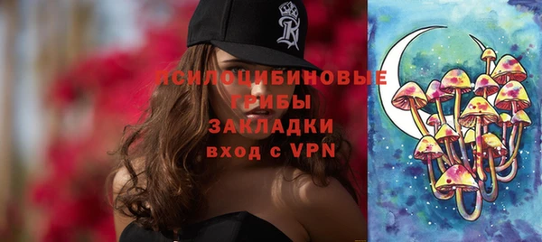 кристаллы Баксан