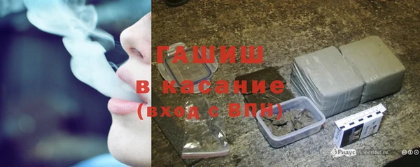 кристаллы Баксан