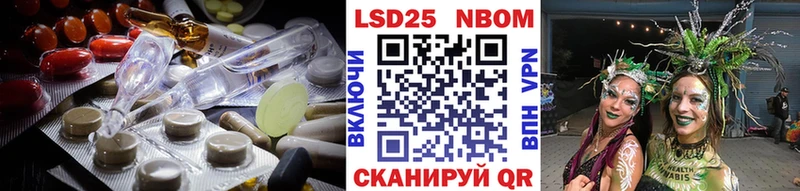 купить   Уварово  Лсд 25 экстази кислота 