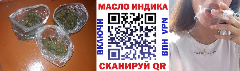 ТГК Wax  Уварово 